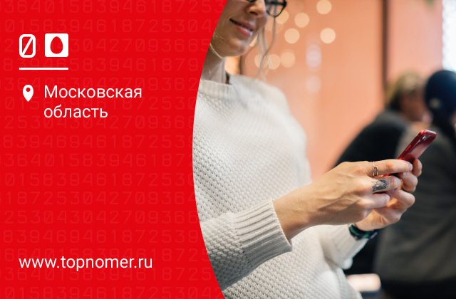 если закончились деньги на мтс что делать. Смотреть фото если закончились деньги на мтс что делать. Смотреть картинку если закончились деньги на мтс что делать. Картинка про если закончились деньги на мтс что делать. Фото если закончились деньги на мтс что делать