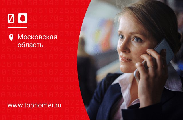 003 что за служба