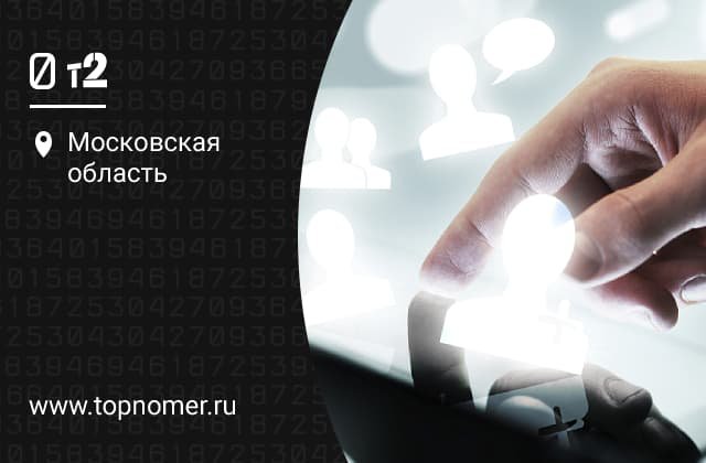 Как сделать рассылку нового номера. Смотреть фото Как сделать рассылку нового номера. Смотреть картинку Как сделать рассылку нового номера. Картинка про Как сделать рассылку нового номера. Фото Как сделать рассылку нового номера
