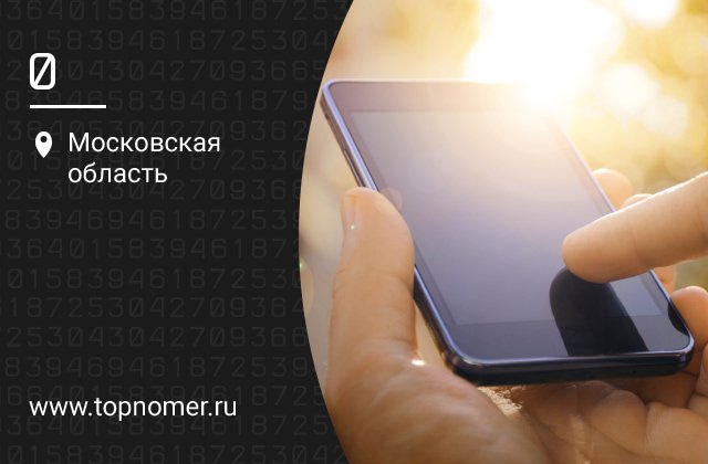 Уникальный номер imei что это. Смотреть фото Уникальный номер imei что это. Смотреть картинку Уникальный номер imei что это. Картинка про Уникальный номер imei что это. Фото Уникальный номер imei что это
