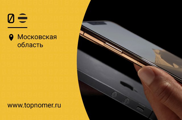 Что такое trade in телефона. Смотреть фото Что такое trade in телефона. Смотреть картинку Что такое trade in телефона. Картинка про Что такое trade in телефона. Фото Что такое trade in телефона