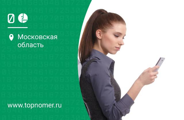 Сообщение с номера 1399 что это такое