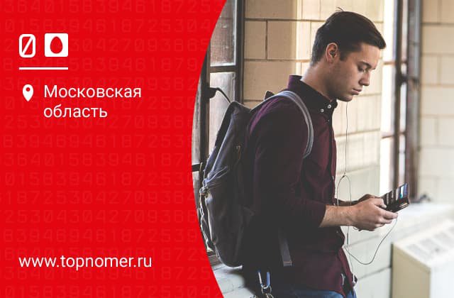 Возврат Товара Мтс Магазин
