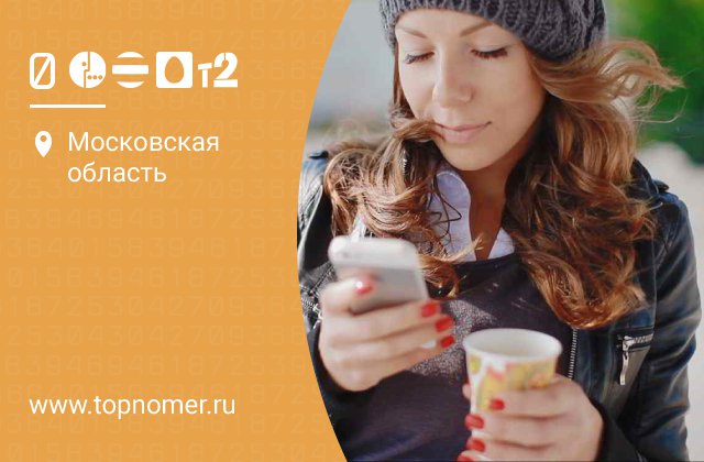 Как сделать контентный счет мегафон