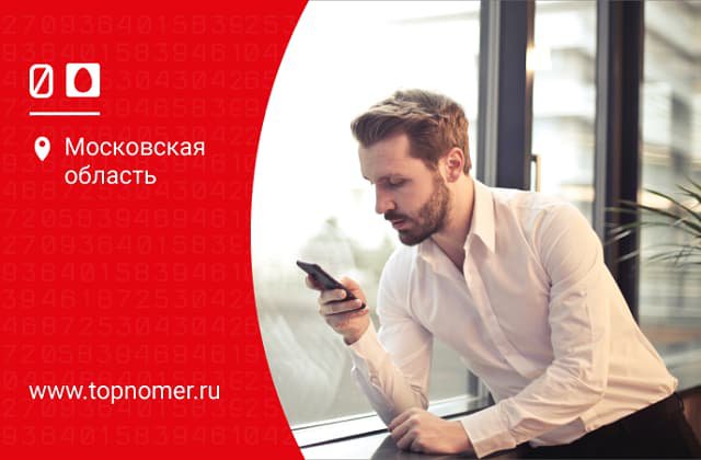 отключить услуги на мтс телефоне. Смотреть фото отключить услуги на мтс телефоне. Смотреть картинку отключить услуги на мтс телефоне. Картинка про отключить услуги на мтс телефоне. Фото отключить услуги на мтс телефоне