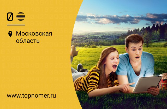 Как подключить бесплатный интернет билайн. Смотреть фото Как подключить бесплатный интернет билайн. Смотреть картинку Как подключить бесплатный интернет билайн. Картинка про Как подключить бесплатный интернет билайн. Фото Как подключить бесплатный интернет билайн