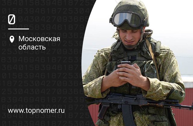 Что такое военная связь. Смотреть фото Что такое военная связь. Смотреть картинку Что такое военная связь. Картинка про Что такое военная связь. Фото Что такое военная связь