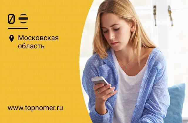 что такое запрет премиум рейт билайн. Смотреть фото что такое запрет премиум рейт билайн. Смотреть картинку что такое запрет премиум рейт билайн. Картинка про что такое запрет премиум рейт билайн. Фото что такое запрет премиум рейт билайн