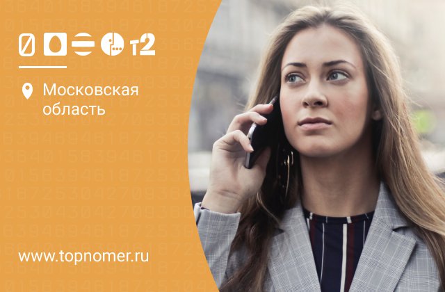 Что будет если заблокировать свой номер. Смотреть фото Что будет если заблокировать свой номер. Смотреть картинку Что будет если заблокировать свой номер. Картинка про Что будет если заблокировать свой номер. Фото Что будет если заблокировать свой номер