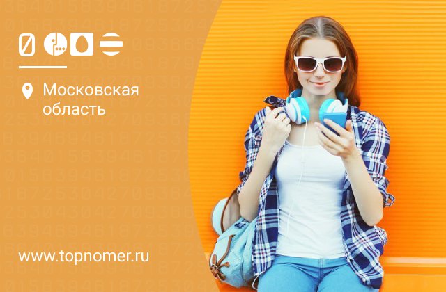 что значит оплата itunes мтс. Смотреть фото что значит оплата itunes мтс. Смотреть картинку что значит оплата itunes мтс. Картинка про что значит оплата itunes мтс. Фото что значит оплата itunes мтс