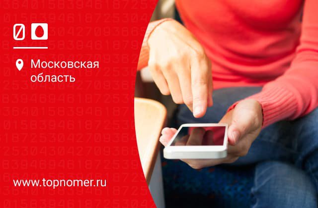 что включить на мтс при поездке в крым. . что включить на мтс при поездке в крым фото. что включить на мтс при поездке в крым-. картинка что включить на мтс при поездке в крым. картинка .