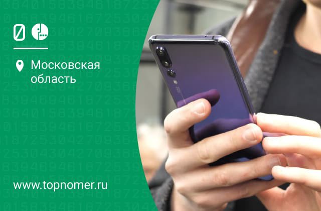 что такое списание абонентской платы. Смотреть фото что такое списание абонентской платы. Смотреть картинку что такое списание абонентской платы. Картинка про что такое списание абонентской платы. Фото что такое списание абонентской платы