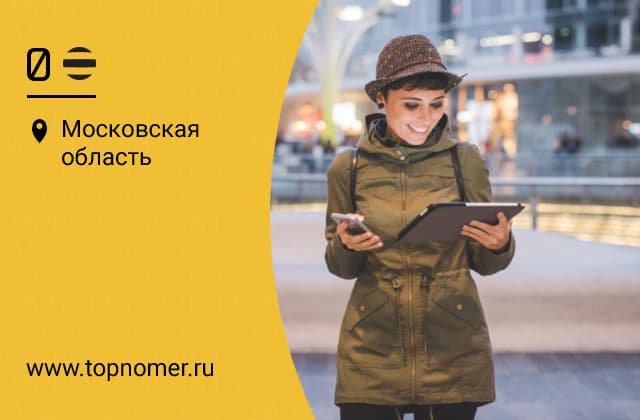 Билайн за границей что лучше. . Билайн за границей что лучше фото. Билайн за границей что лучше-. картинка Билайн за границей что лучше. картинка .