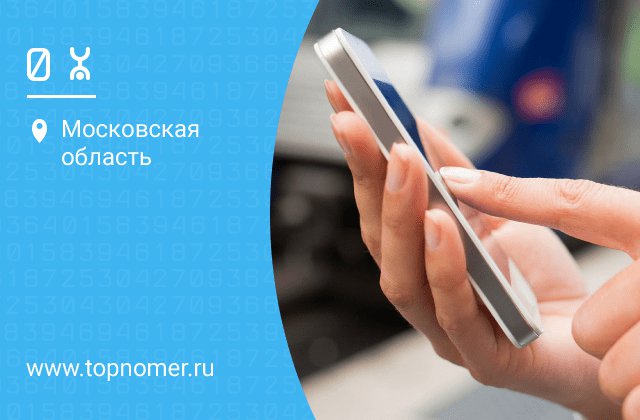 Как подключить определитель номера на йоте