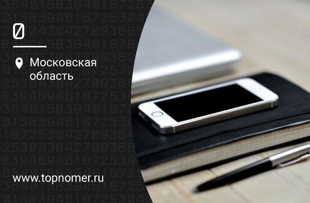 запрет обслуживания по доверенности мтс код. . запрет обслуживания по доверенности мтс код фото. запрет обслуживания по доверенности мтс код-. картинка запрет обслуживания по доверенности мтс код. картинка . На черном рынке в Сети можно найти и купить разнообразную информацию о пользователях – начиная с данных об имуществе и заканчивая паспортными данными и номерами телефонов. Мошенник может обратиться с этими сведениями и фиктивной доверенностью в отдаленный салон связи, например, в другом регионе, и перевыпустить сим-карту жертвы. Предлог обращения может быть любой – от выдуманной потери телефона до такого же мифического повреждения сим-карты. После перевыпуска сим-карты одноразовые пароли для мобильного банка престанут приходить жертве, а начнут приходить на неё. Когда банк видит, что поменялся уникальный идентификатор сим-карты (IMSI), он блокирует операции до момента подтверждения перевыпуска симки. Чтобы снять блокировку злоумышленникам нужно получить кодовое слово, которое знает только владелец карты. Для этого они могут прибегнуть к телефонному мошенничества — вишингу: злоумышленники, используя телефонную коммуникацию и играя определенную роль (например, сотрудника банка), под разными предлогами выманивают у держателя банковской карты конфиденциальную информацию или стимулируют к совершению определенных действий со своим счетом или картой). Если этот шаг успешно пройден, злоумышленники получают возможность распоряжаться денежными средствами жертвы.