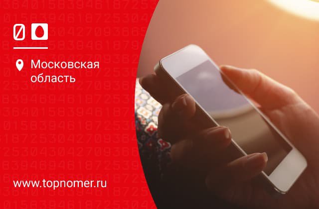 Как открыть личный кабинет мтс