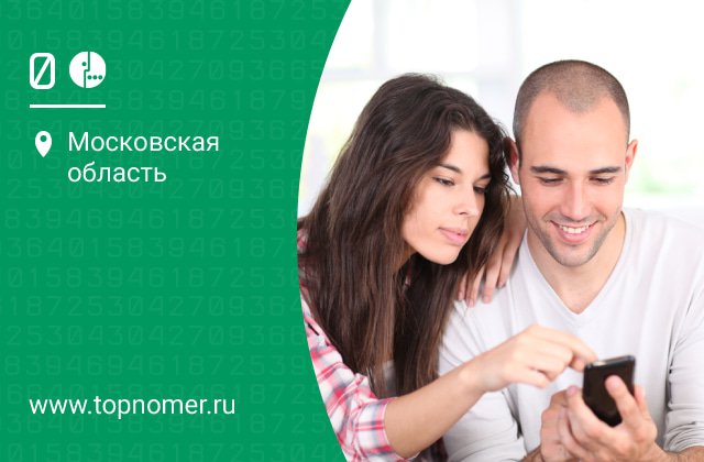 Услуга 