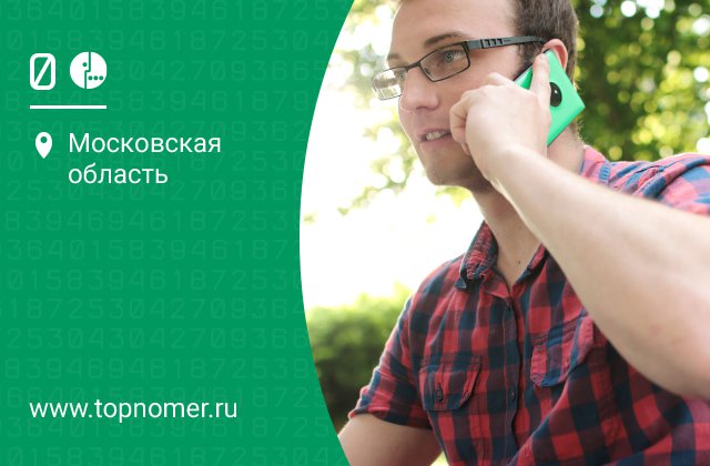 Безлимит внутри сети мегафон что это. Смотреть фото Безлимит внутри сети мегафон что это. Смотреть картинку Безлимит внутри сети мегафон что это. Картинка про Безлимит внутри сети мегафон что это. Фото Безлимит внутри сети мегафон что это