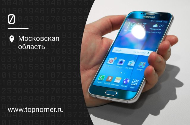 что делать когда сменил номер телефона. Смотреть фото что делать когда сменил номер телефона. Смотреть картинку что делать когда сменил номер телефона. Картинка про что делать когда сменил номер телефона. Фото что делать когда сменил номер телефона