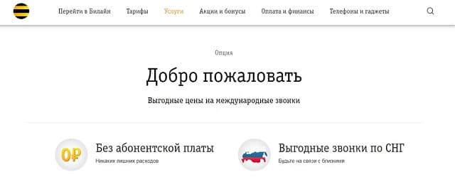 какие российские операторы работают в белоруссии. Смотреть фото какие российские операторы работают в белоруссии. Смотреть картинку какие российские операторы работают в белоруссии. Картинка про какие российские операторы работают в белоруссии. Фото какие российские операторы работают в белоруссии