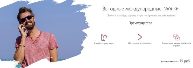 какие российские операторы работают в белоруссии. Смотреть фото какие российские операторы работают в белоруссии. Смотреть картинку какие российские операторы работают в белоруссии. Картинка про какие российские операторы работают в белоруссии. Фото какие российские операторы работают в белоруссии