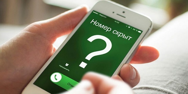 Как подключить аон на билайне. Смотреть фото Как подключить аон на билайне. Смотреть картинку Как подключить аон на билайне. Картинка про Как подключить аон на билайне. Фото Как подключить аон на билайне