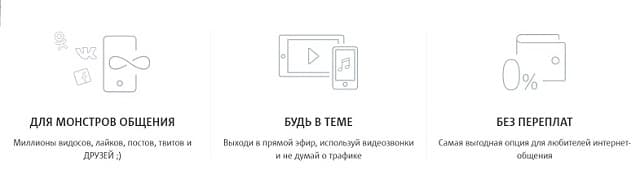 Что такое услуга всети на мтс. Смотреть фото Что такое услуга всети на мтс. Смотреть картинку Что такое услуга всети на мтс. Картинка про Что такое услуга всети на мтс. Фото Что такое услуга всети на мтс