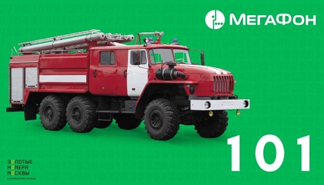 Как звонить 004 с мобильного. blog msk 04122019 5 1. Как звонить 004 с мобильного фото. Как звонить 004 с мобильного-blog msk 04122019 5 1. картинка Как звонить 004 с мобильного. картинка blog msk 04122019 5 1
