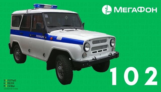 Как звонить 004 с мобильного. blog msk 04122019 5 2. Как звонить 004 с мобильного фото. Как звонить 004 с мобильного-blog msk 04122019 5 2. картинка Как звонить 004 с мобильного. картинка blog msk 04122019 5 2