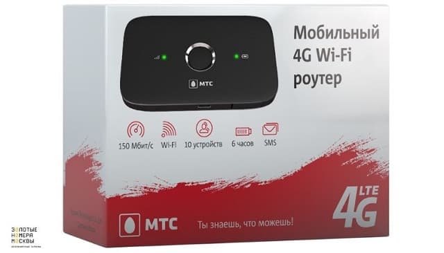 Мобильный Wi-Fi 4G роутер от МТС