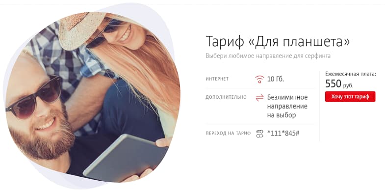 зачем в планшете сим карта нужна. Смотреть фото зачем в планшете сим карта нужна. Смотреть картинку зачем в планшете сим карта нужна. Картинка про зачем в планшете сим карта нужна. Фото зачем в планшете сим карта нужна