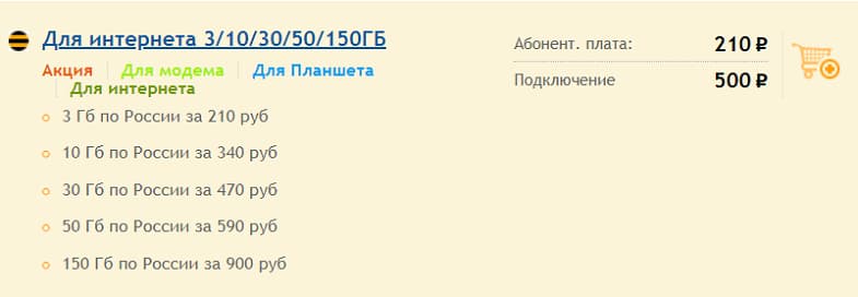 зачем в планшете сим карта нужна. Смотреть фото зачем в планшете сим карта нужна. Смотреть картинку зачем в планшете сим карта нужна. Картинка про зачем в планшете сим карта нужна. Фото зачем в планшете сим карта нужна