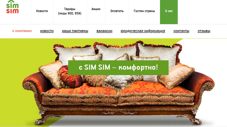 mvno ростелеком что это такое. Смотреть фото mvno ростелеком что это такое. Смотреть картинку mvno ростелеком что это такое. Картинка про mvno ростелеком что это такое. Фото mvno ростелеком что это такое