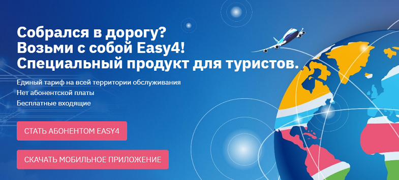 mvno ростелеком что это такое. Смотреть фото mvno ростелеком что это такое. Смотреть картинку mvno ростелеком что это такое. Картинка про mvno ростелеком что это такое. Фото mvno ростелеком что это такое