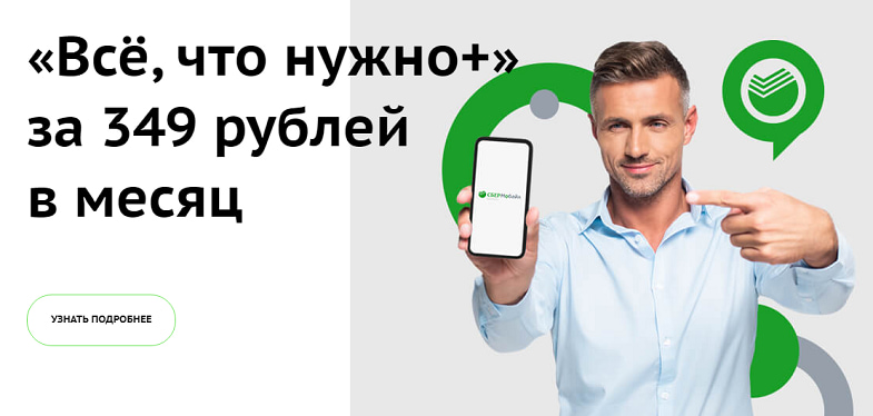 mvno ростелеком что это такое. Смотреть фото mvno ростелеком что это такое. Смотреть картинку mvno ростелеком что это такое. Картинка про mvno ростелеком что это такое. Фото mvno ростелеком что это такое