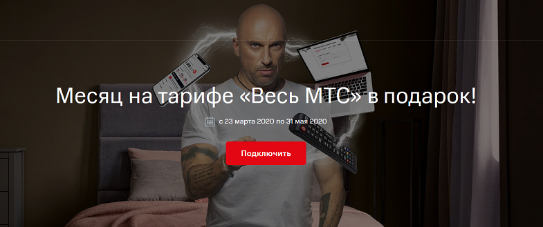 Акция