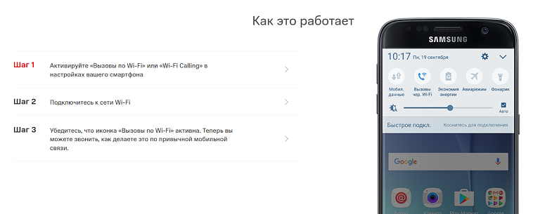 vowifi что это такое в телефоне honor. Смотреть фото vowifi что это такое в телефоне honor. Смотреть картинку vowifi что это такое в телефоне honor. Картинка про vowifi что это такое в телефоне honor. Фото vowifi что это такое в телефоне honor