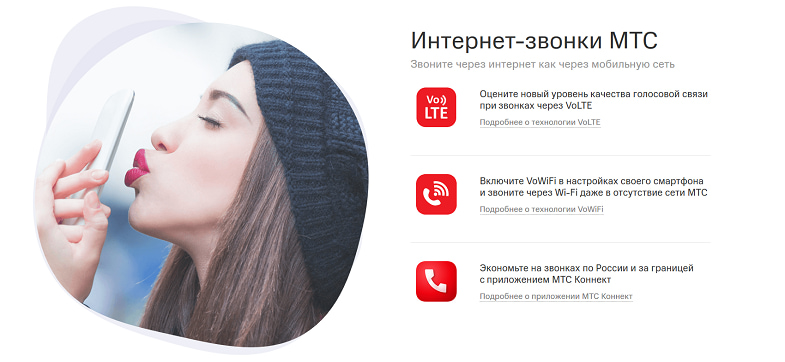 vowifi что это такое в телефоне honor. Смотреть фото vowifi что это такое в телефоне honor. Смотреть картинку vowifi что это такое в телефоне honor. Картинка про vowifi что это такое в телефоне honor. Фото vowifi что это такое в телефоне honor