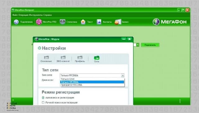 Модем Мегафон Цена Тарифы Для Ноутбука Модем Мегафон Цена Тарифы Для Ноутбука