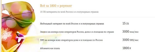 Билайн за границей что лучше. blog msk 09122019 2 3. Билайн за границей что лучше фото. Билайн за границей что лучше-blog msk 09122019 2 3. картинка Билайн за границей что лучше. картинка blog msk 09122019 2 3.