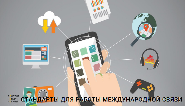 звонки с международных номеров что это значит. blog msk 10022020 3 2. звонки с международных номеров что это значит фото. звонки с международных номеров что это значит-blog msk 10022020 3 2. картинка звонки с международных номеров что это значит. картинка blog msk 10022020 3 2.