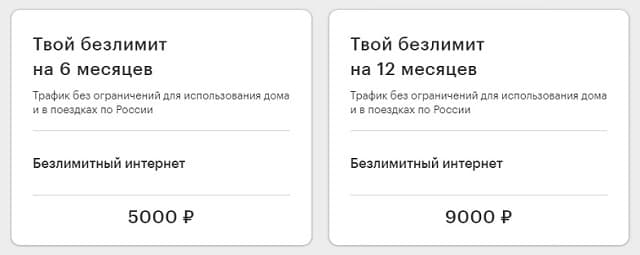 Модем Мегафон Цена Тарифы Для Ноутбука Модем Мегафон Цена Тарифы Для Ноутбука