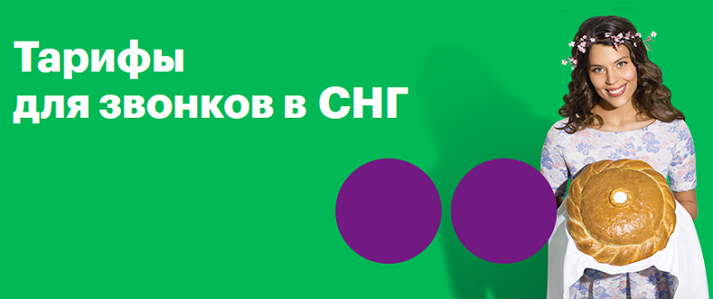 Как выгодно звонить в узбекистан. Смотреть фото Как выгодно звонить в узбекистан. Смотреть картинку Как выгодно звонить в узбекистан. Картинка про Как выгодно звонить в узбекистан. Фото Как выгодно звонить в узбекистан