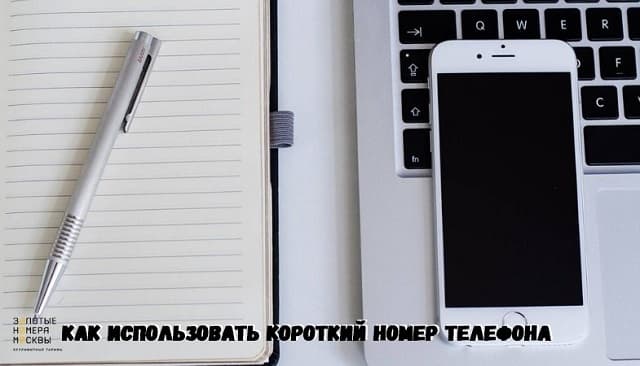 blog msk 11122019 2 4