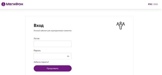 Как подключить сервис гид мегафон. Смотреть фото Как подключить сервис гид мегафон. Смотреть картинку Как подключить сервис гид мегафон. Картинка про Как подключить сервис гид мегафон. Фото Как подключить сервис гид мегафон