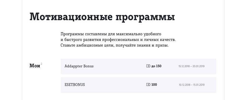 Учебный портал теле2 abc