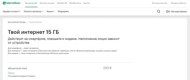 что такое списание абонентской платы. Смотреть фото что такое списание абонентской платы. Смотреть картинку что такое списание абонентской платы. Картинка про что такое списание абонентской платы. Фото что такое списание абонентской платы