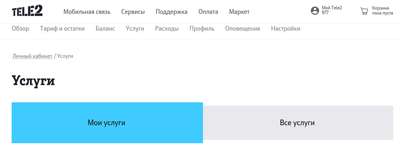 Tele2 Знакомства Как Отключить