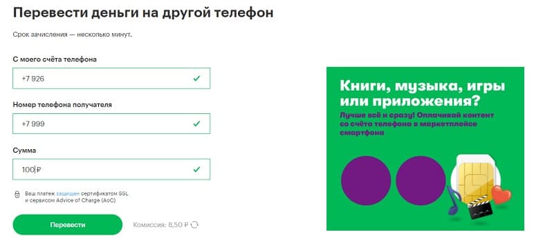 пополнить баланс yota с телефона. Смотреть фото пополнить баланс yota с телефона. Смотреть картинку пополнить баланс yota с телефона. Картинка про пополнить баланс yota с телефона. Фото пополнить баланс yota с телефона