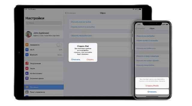 Для чего нужно хранилище icloud. Смотреть фото Для чего нужно хранилище icloud. Смотреть картинку Для чего нужно хранилище icloud. Картинка про Для чего нужно хранилище icloud. Фото Для чего нужно хранилище icloud